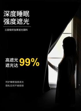全布遮光式魔术贴窗帘免打孔安装小卧室自粘贴短款防简易遮GJM-MS