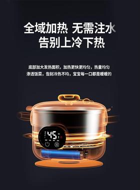 辅食304不锈钢电碗热宝宝碗温无线充电婴儿碗加热恒碗HWW-01吃饭