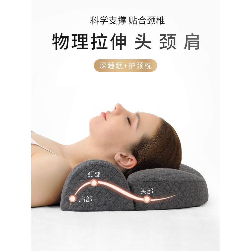 非颈椎ZZT1011枕头芯助睡椎眠记忆棉反弓脊椎变直颈睡觉枕专用减,床上用品,功能枕/保健枕/养生枕,淘宝优惠券,粉丝福利购,淘宝优惠卷