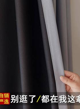 全遮光窗遮光2HEL晒05新款成品高帘档大气轻奢隔热防遮阳2加高窗