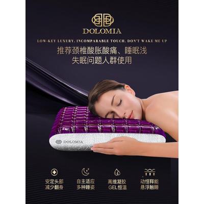 dol00omi紫珀睡神枕头助睡眠护颈椎凝记胶忆棉枕芯睡a觉专颈用椎