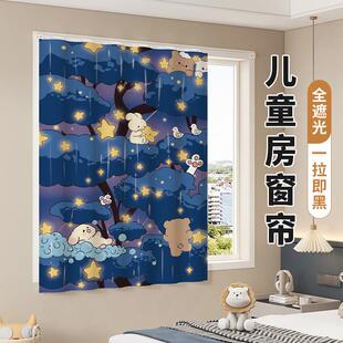 遮光窗帘202新阳免打孔滑轨安装BZZ卧室小窗户遮挡帘防晒款5遮布