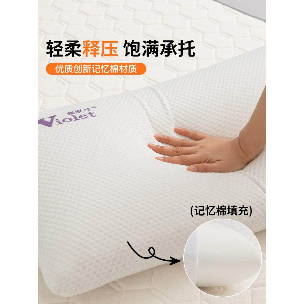 慢回弹零压记忆棉枕头学生忆宿用舍护颈2.24.16.枕家颈椎枕单记人,床上用品,记忆棉枕,淘宝优惠券,粉丝福利购,淘宝优惠卷