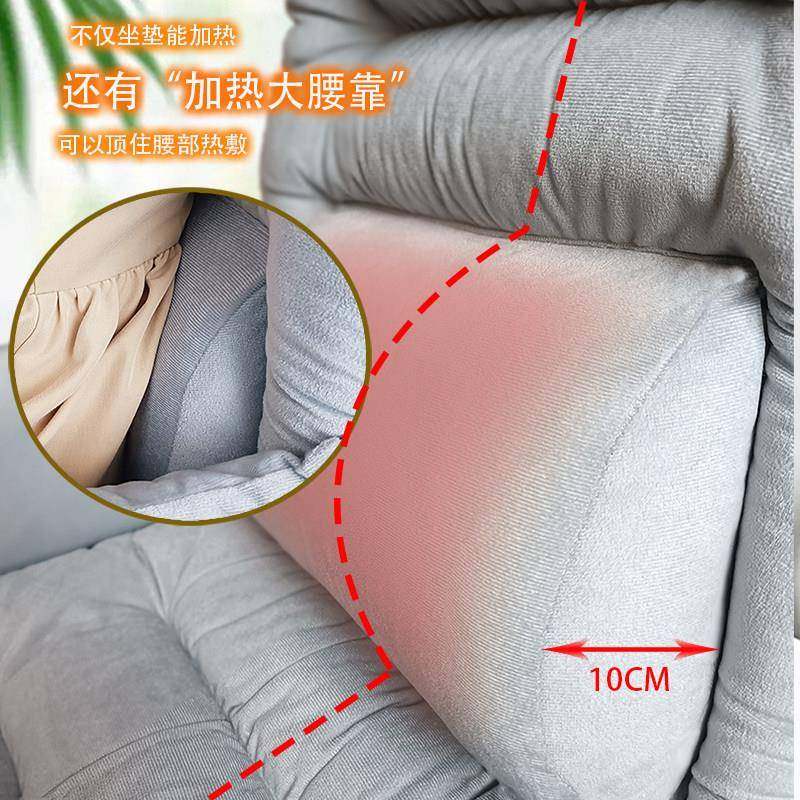 加热坐垫公室腰靠坐垫靠垫体冬发热坐办季垫一可坐可躺12v热办公,居家日用,暖脚宝/暖垫/热灸坐垫,淘宝优惠券,粉丝福利购,淘宝优惠卷