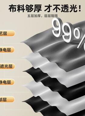 窗遮光布2025新帘款卧室高奢级感轻纯色落地HQC高遮光遮阳防晒帘