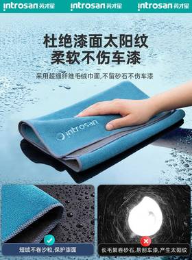 级洗车毛巾擦布专用加厚大吸水汽车不车用ST040品车内饰抹布掉毛