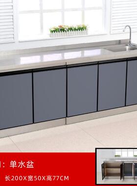 家2米不锈钢厨房橱柜灶台柜租一体柜组合用储物房碗柜JRE整体简易