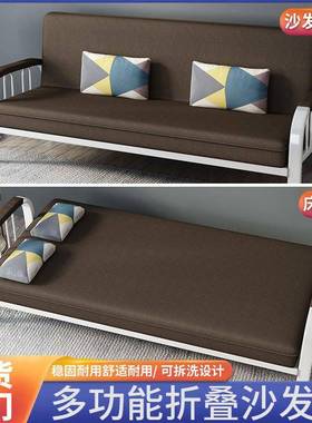 多能折艺叠沙发床型两用布16213沙发可拆功洗小户家用单人双人简