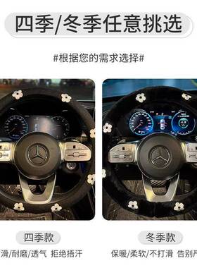 汽车方套向盘套四季通用透气02车5新2款载保护套花82900朵装饰防