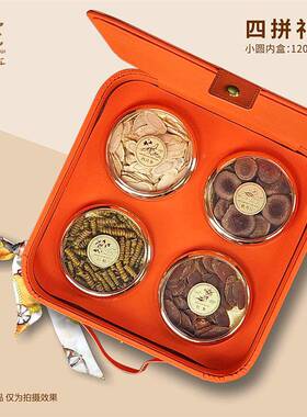 手提通盒四用包装盒高档橙色皮盒滋名补品拼五拼干货贵FAQ礼品空