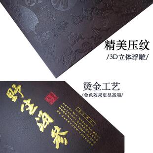 海参礼品盒刺参装一斤斤半10支装压纹皮盒速发海包参空盒DGZ子礼