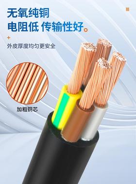 珠江电缆国家标准Rvv2线.345芯0711.52TVVB.546方护套电源5线
