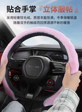 汽车向盘套绒5D翻毛皮麂皮四季通56025用冬方季短毛绒防滑暖保男