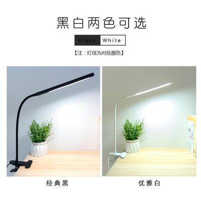 LED学生宿舍眼学习书护台灯书桌看书58167简约卧室床头公房USB办