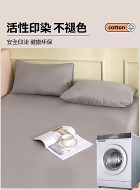 a类母婴级水洗纯棉床单单张纯床色单防席梦思GVY床垫保器尘防滑护