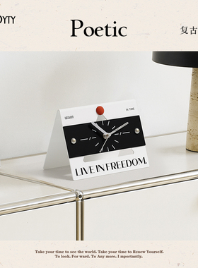 TEBO家居创意时钟客厅玄关桌面摆件电视柜摆台式钟表装饰品