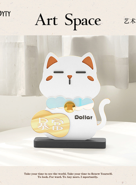 TEBO乔迁新居礼品桌面氛围感招财猫家居饰品摆件节日送礼推荐