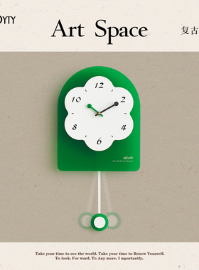 TEBO免打孔创意太阳花客厅时钟家用时尚装饰钟表2026新款挂钟