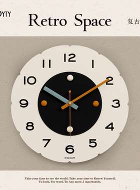 TEBO家居免打孔奶油风圆形钟表挂钟客厅家用现代简约大气时钟挂墙