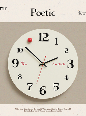 TEBO免打孔创意挂钟客厅家用艺术钟表挂墙装饰时钟2026新款餐厅