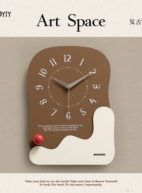 TEBO奶油风座钟挂钟客厅2026新款时钟现代简约免打孔家用挂表