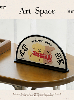 TEBO欢迎回家入户玄关摆画客厅桌面摆件家居创意高级感装饰品