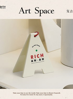 TEBO欢迎回家入户玄关摆件翻页立牌办公桌面来财来财装饰品