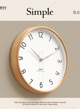 TEBO免打孔2026新款挂钟客厅现代简约家用轻奢时钟表挂墙创意