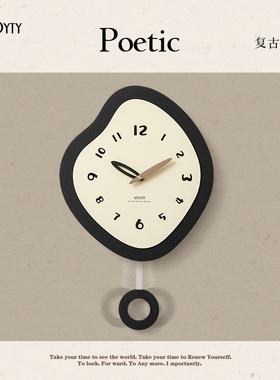 TEBO免打孔艺术摇摆挂钟简约创意客厅钟表装饰轻奢大气时钟挂墙面