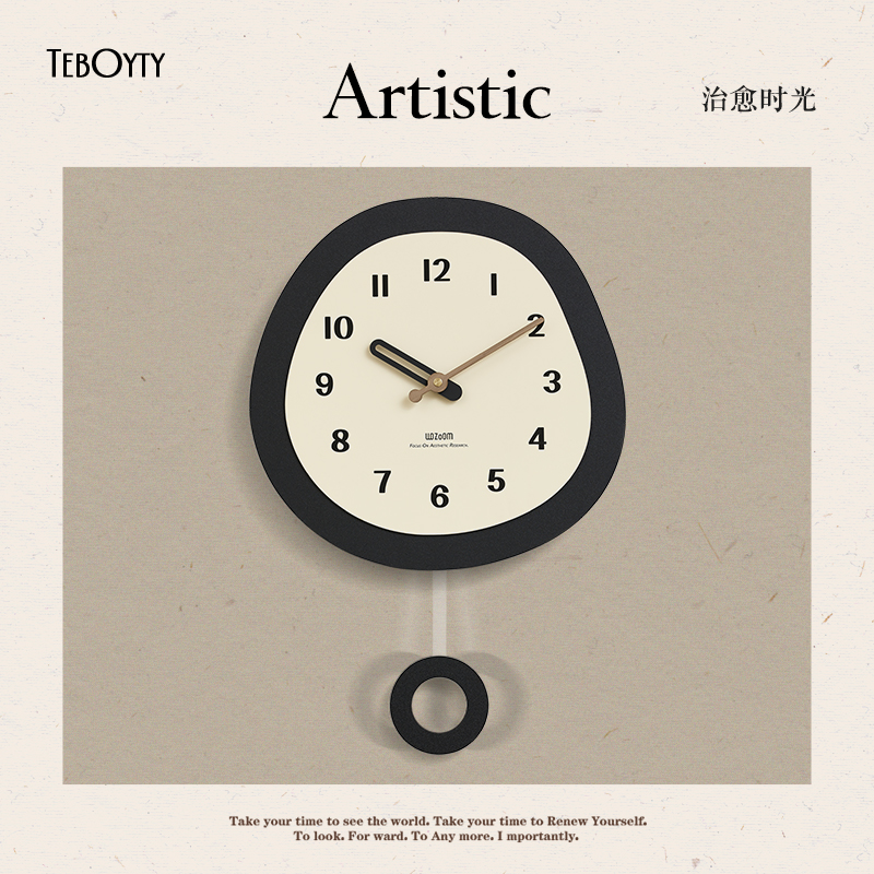 TEBO家居免打孔现代简约挂钟客厅餐厅钟表创意轻奢大气时钟挂墙
