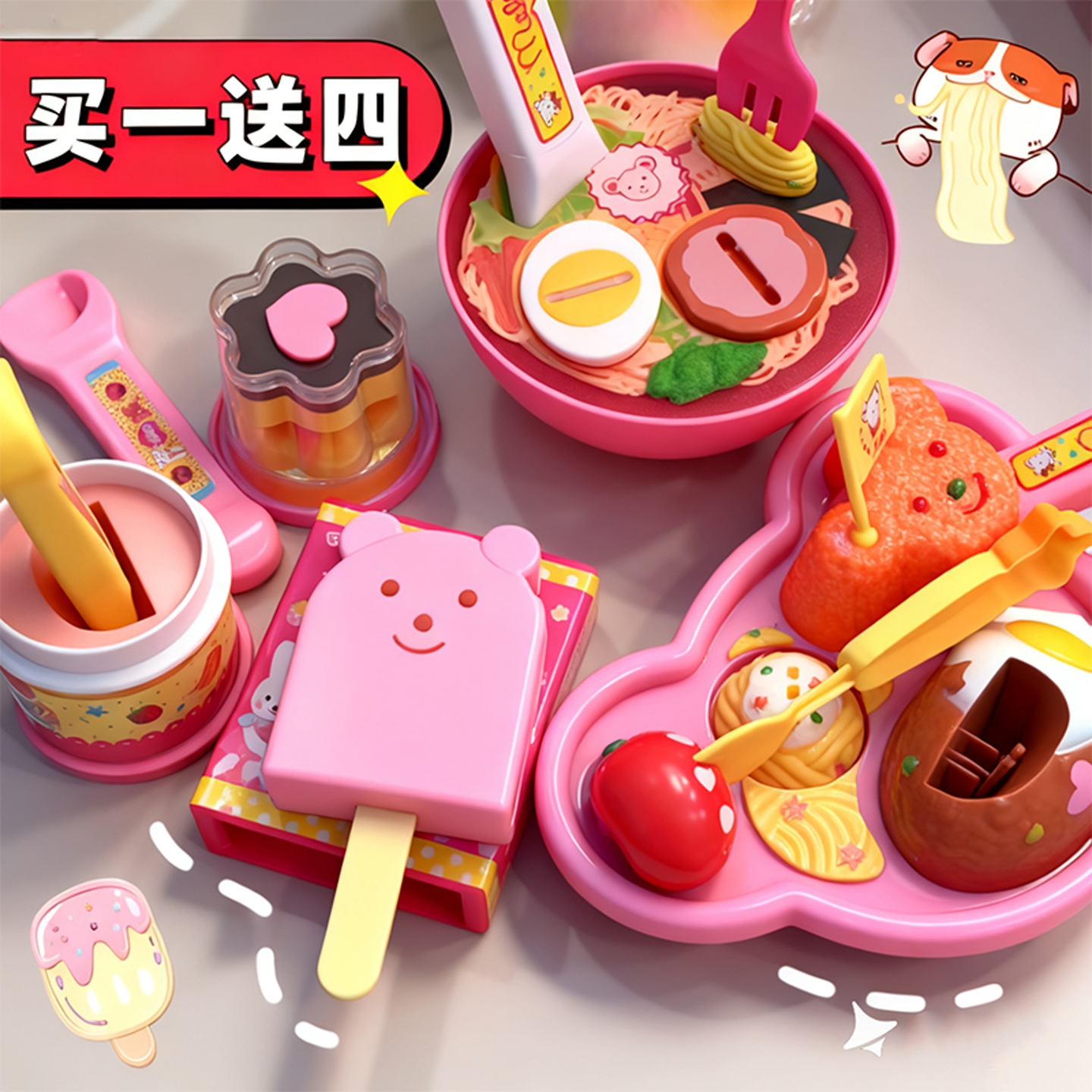 【官方正品】创意布丁喂食玩具