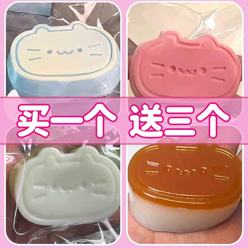 【官方正品】新款奶油小猫捏捏乐