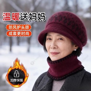 老年人妈妈帽子新款围巾中老年老人冬帽老太太洋气奶奶毛线棉帽女