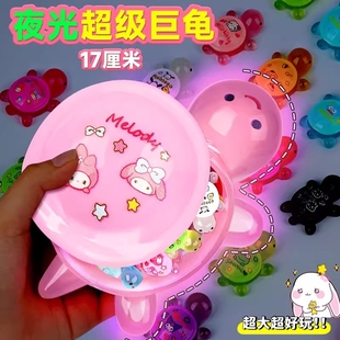 17cm美蒂粉巨无霸乌龟收纳盒超大号夜光小乌龟玩具对对碰解压神器