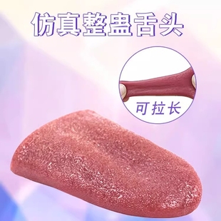 假舌头恶搞整蛊吓人玩具彷真舌头模型整人神器魔术道具恶作剧趣味