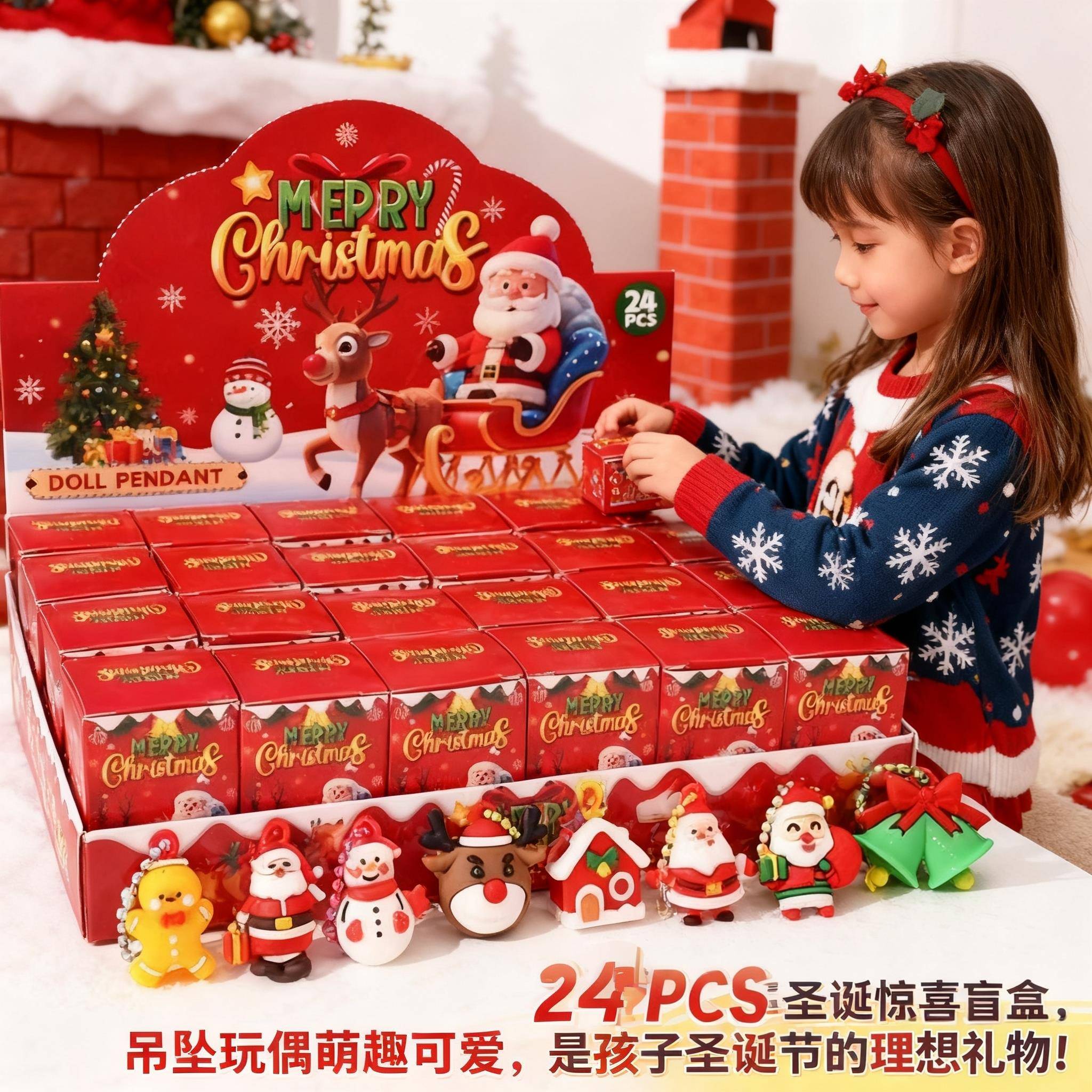 【官方正品】圣诞老人公仔洞洞乐