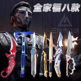 三角洲行动正版周边北极星黑海战斧怜悯蝴蝶刀可伸缩合金模型手办