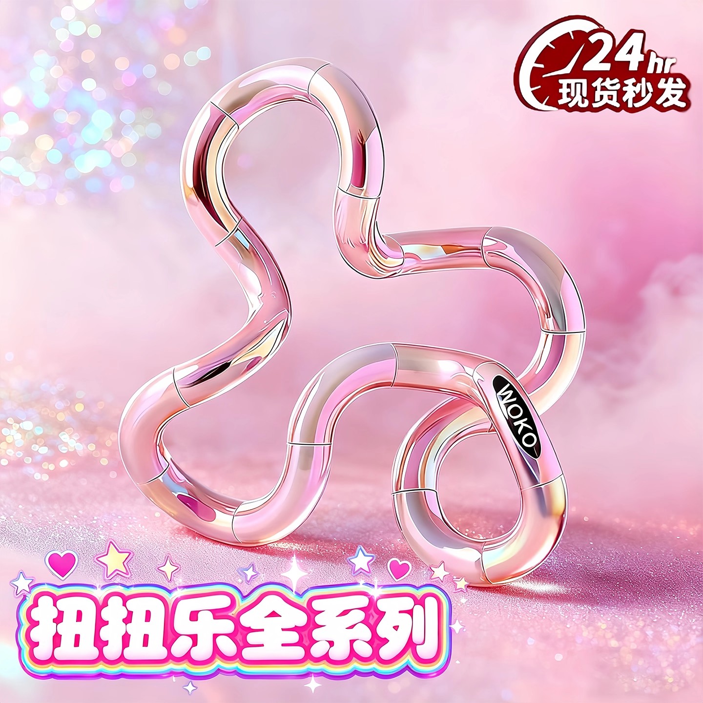 官方正版上课温变色打发时间无聊