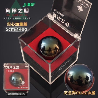 三角洲海洋之泪大红手办模型周边