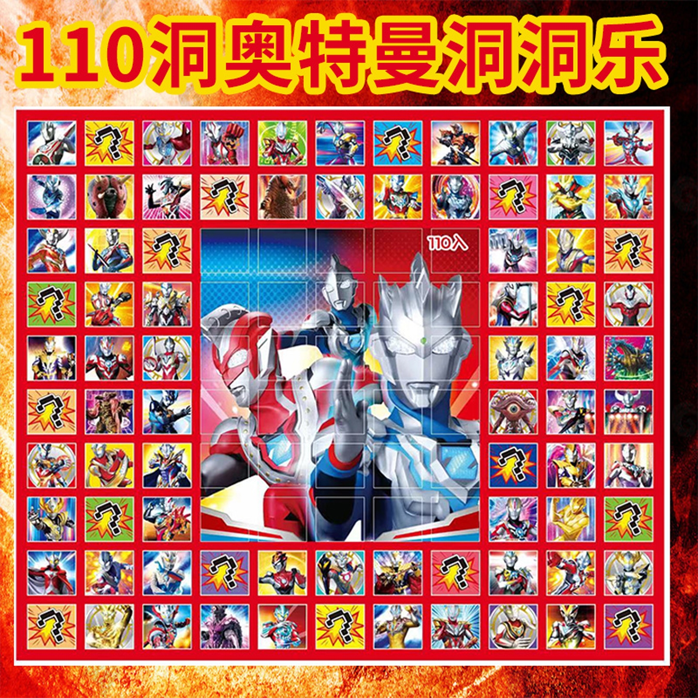 【官方正品】英雄超人盲盒洞洞乐