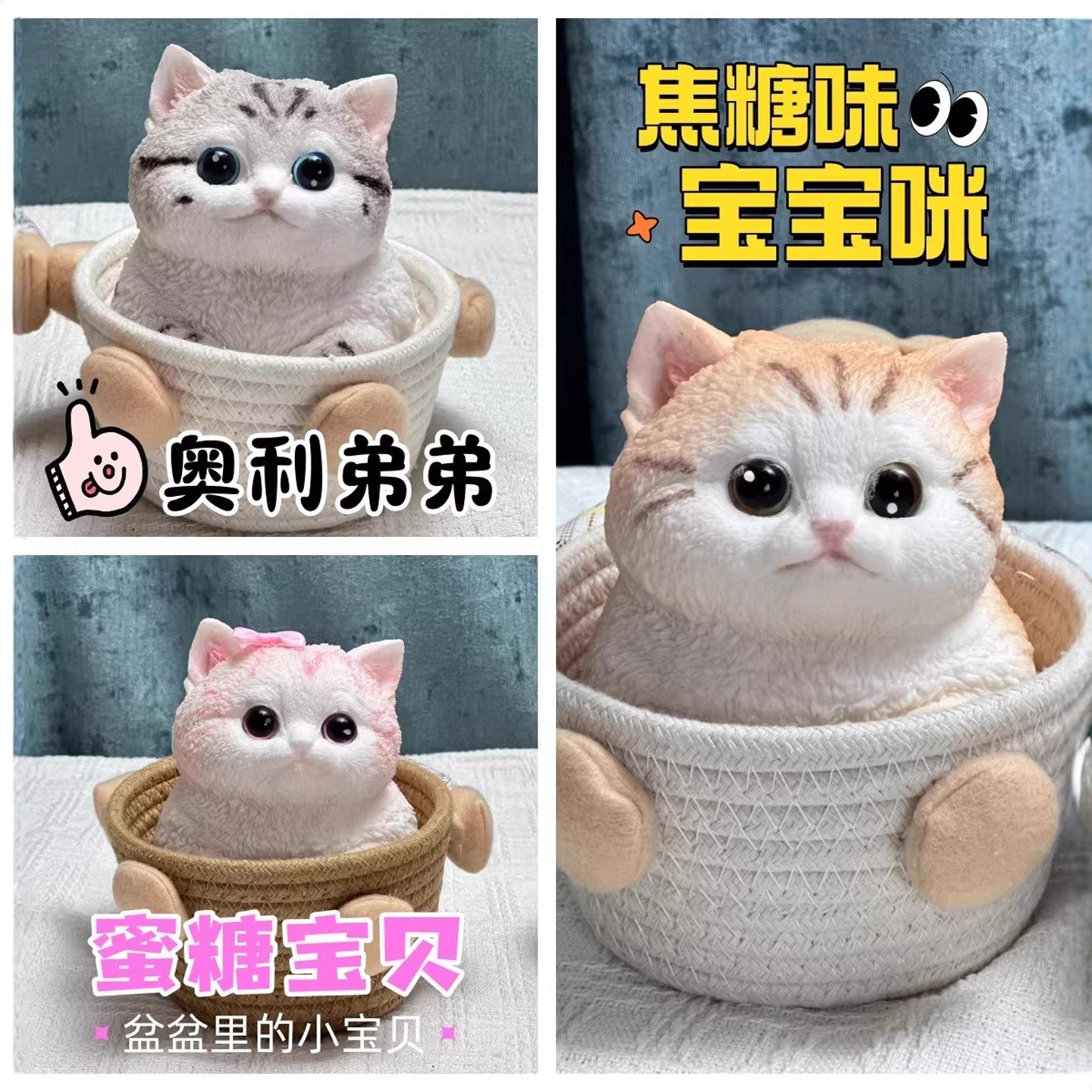 网红爆款高颜值猫咪捏捏乐手工diy按按乐解压神器抖音小红书同款6,玩具/童车/益智/积木/模型,捏捏乐/按按乐,淘宝优惠券,粉丝福利购,淘宝优惠卷