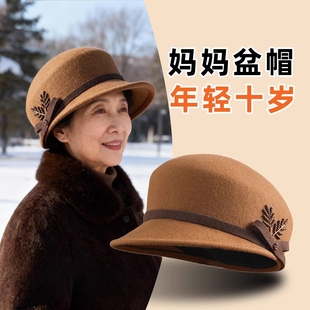日本妈妈帽子女秋冬新款 羊毛呢防风帽 中老年英伦羊毛定型礼帽时尚