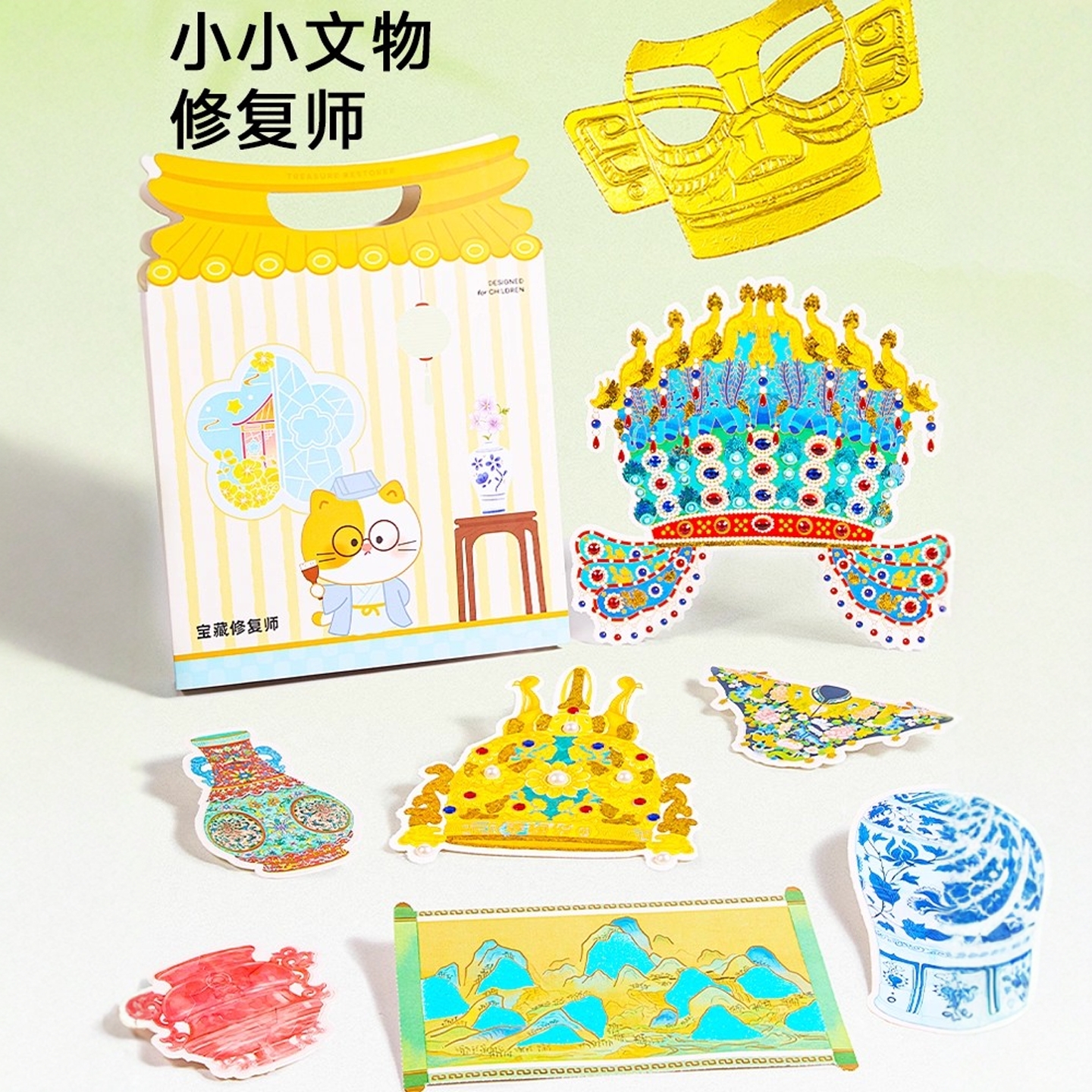 【官方正品】文物修复儿童手工