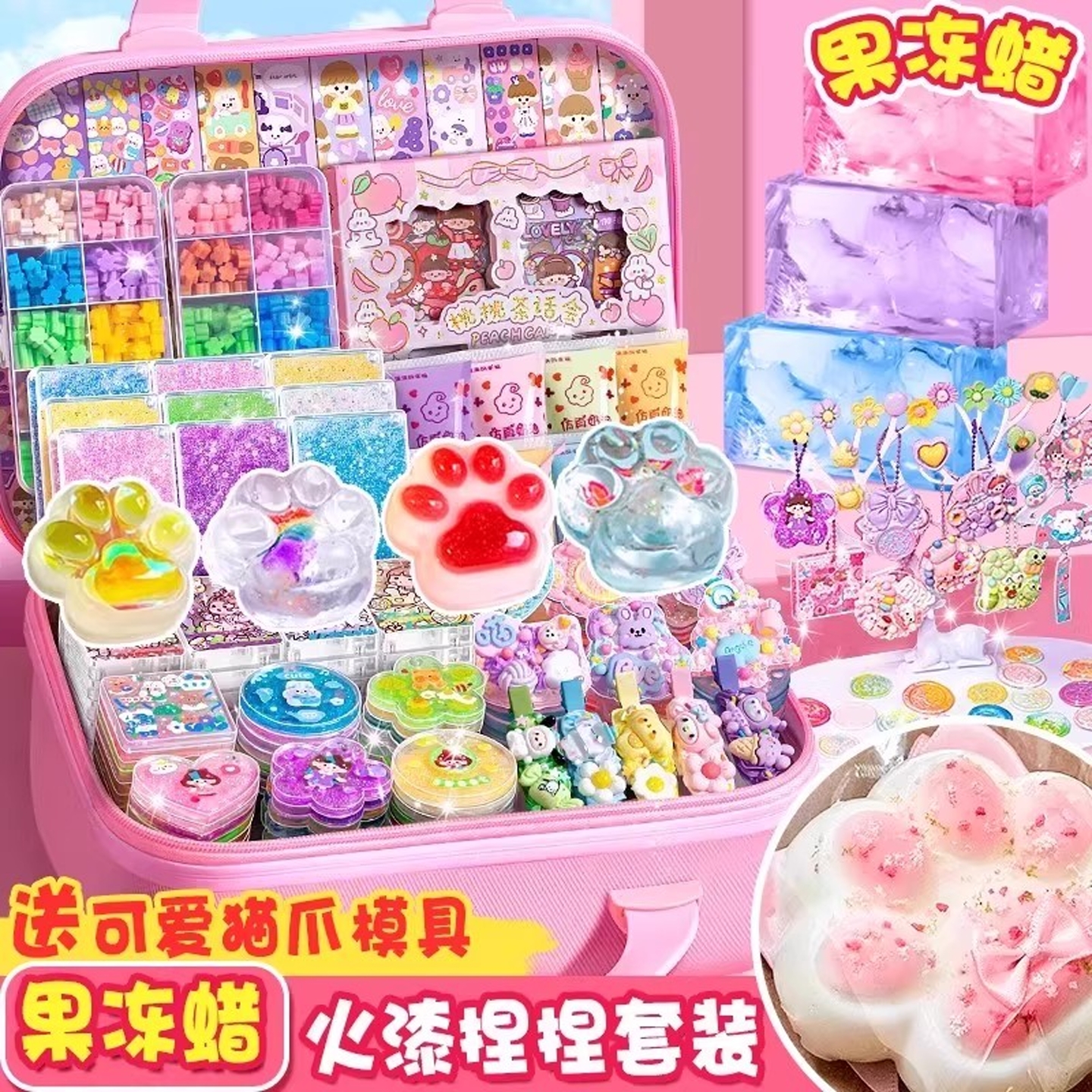 【官方正品】自制捏捏乐套装