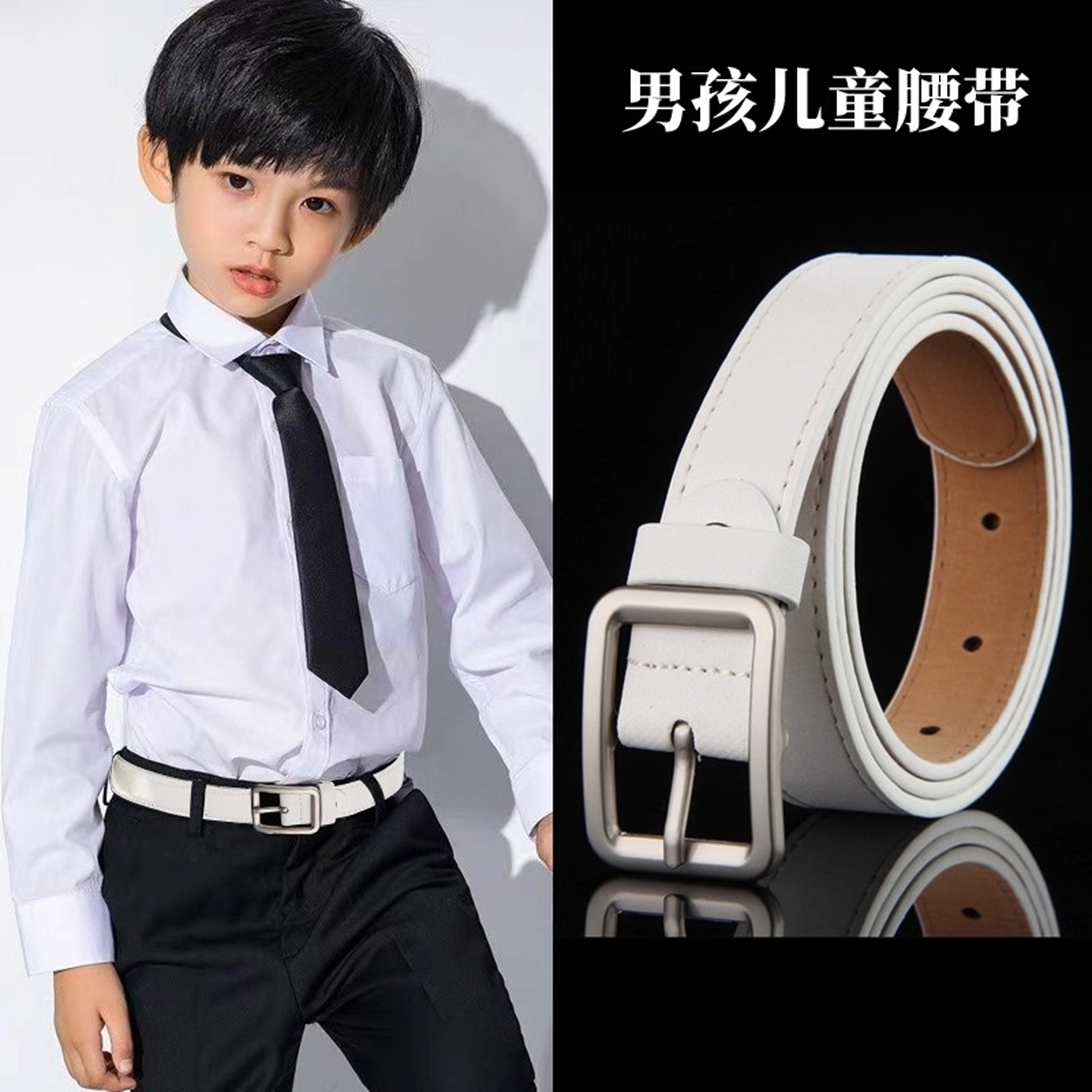 【官方正品】黑色小皮带白色学生