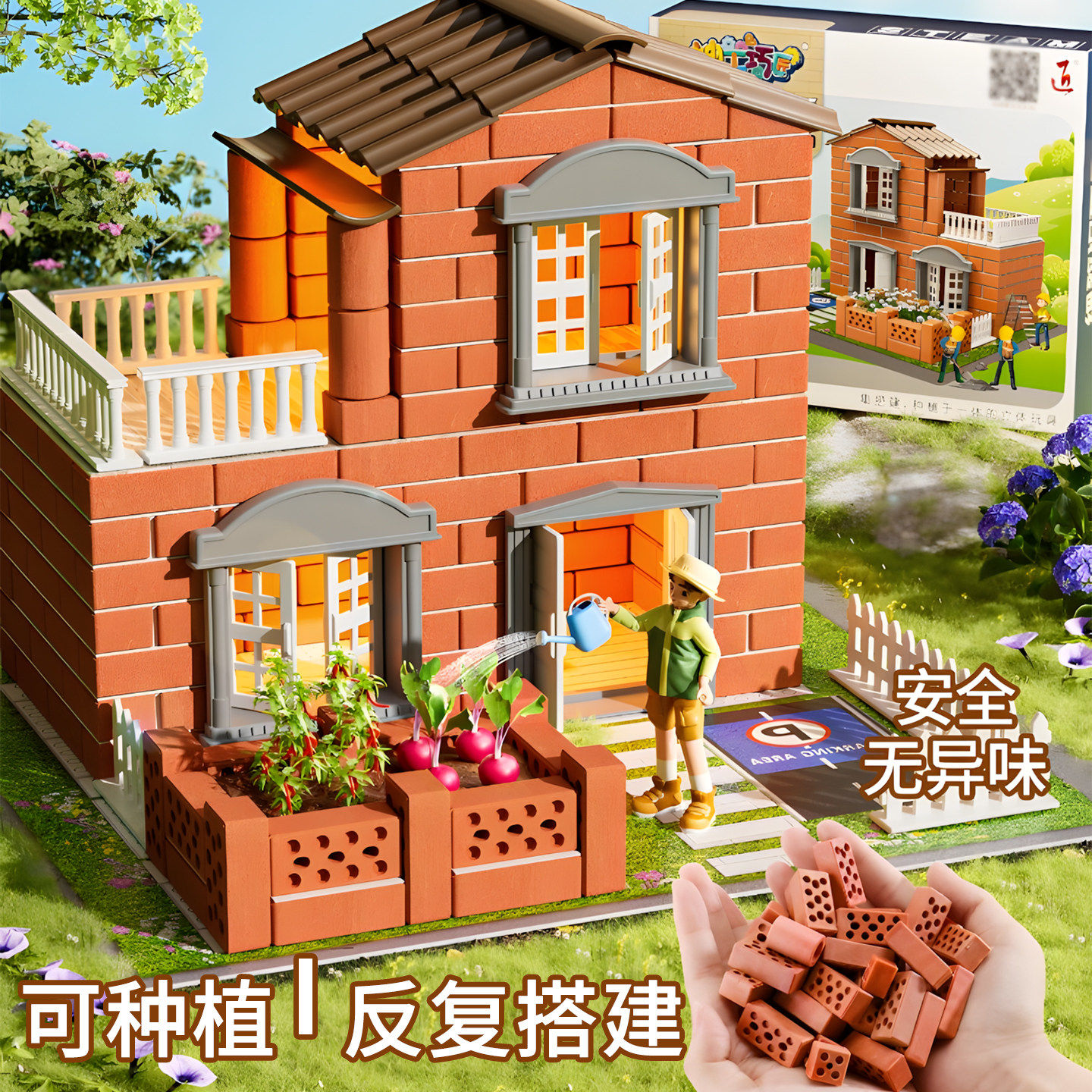 2025男孩子爆款玩具泥瓦匠建房子男童6到12岁10以上积木益智拼装8,玩具/童车/益智/积木/模型,木质积木,淘宝优惠券,粉丝福利购,淘宝优惠卷