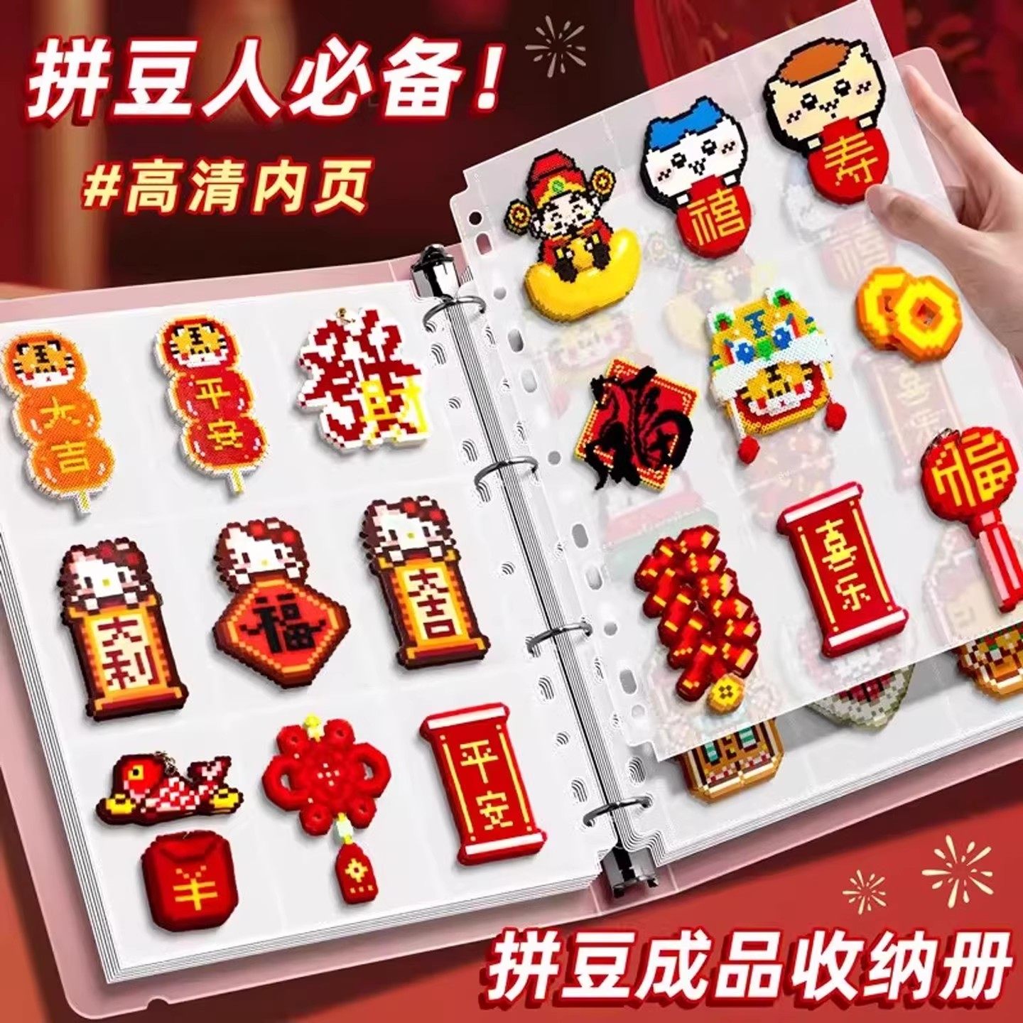 拼豆收纳册成品大容量九宫格女孩玩具收藏册透明拼豆创意收纳画册,玩具/童车/益智/积木/模型,拼豆/拼豆工具,淘宝优惠券,粉丝福利购,淘宝优惠卷