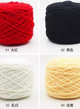 八股8牛奶棉黑色红色织围巾毛线团diy粗毛线手工编织围巾男士结婚