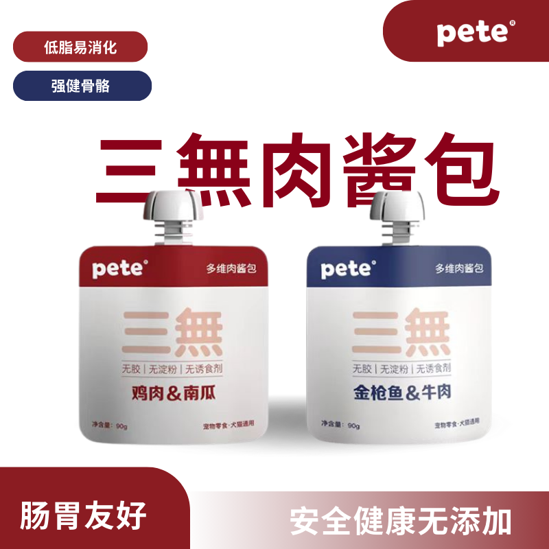pete肉酱包湿粮纯肉配方低磷补水
