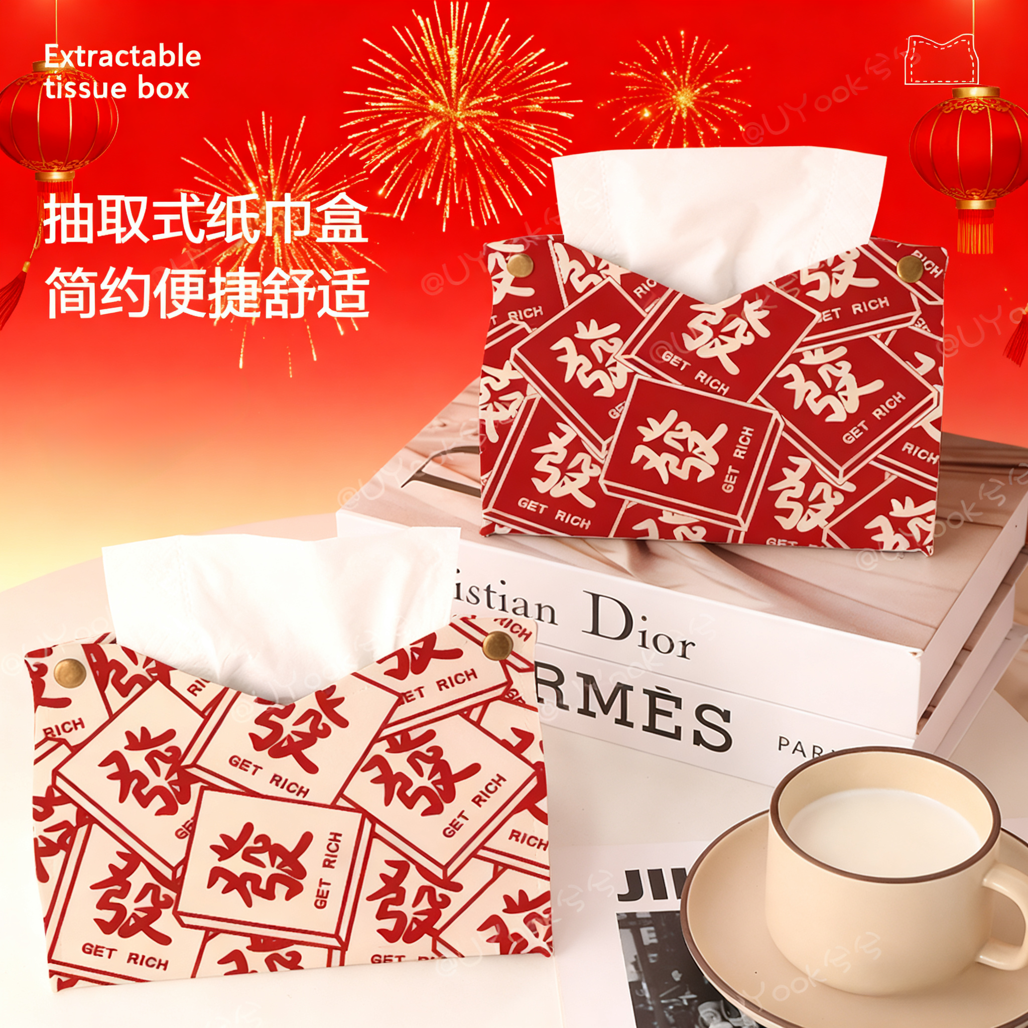 新年国潮红色|纸巾盒